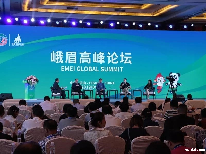 峨眉山高峰论坛 峨眉山高峰论坛