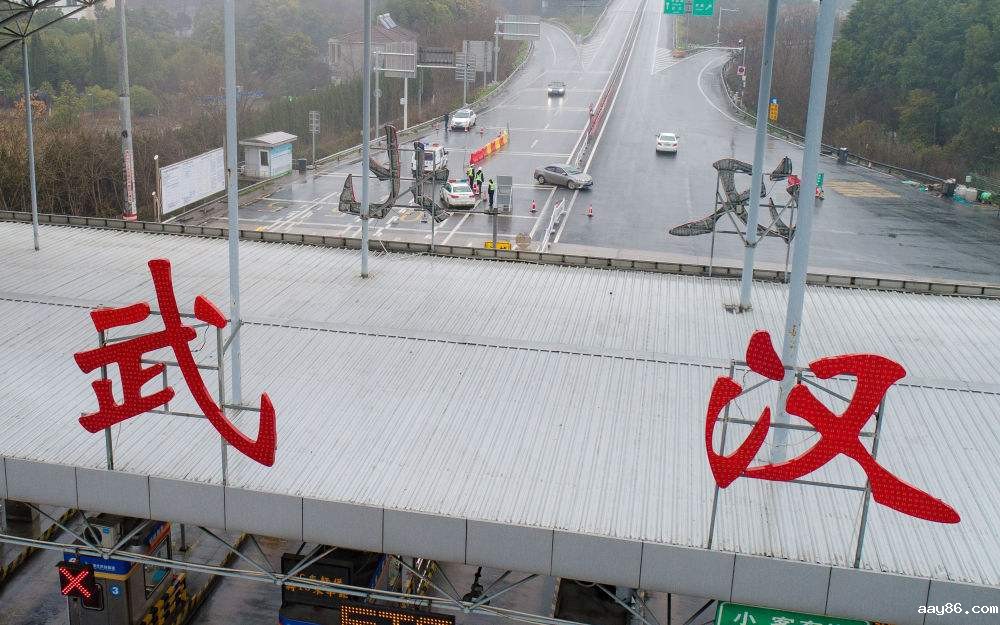 新冠疫情对旅游业的影响与应对方略之一疫情初期