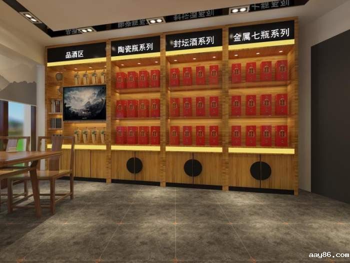 酒库管理员岗位职责