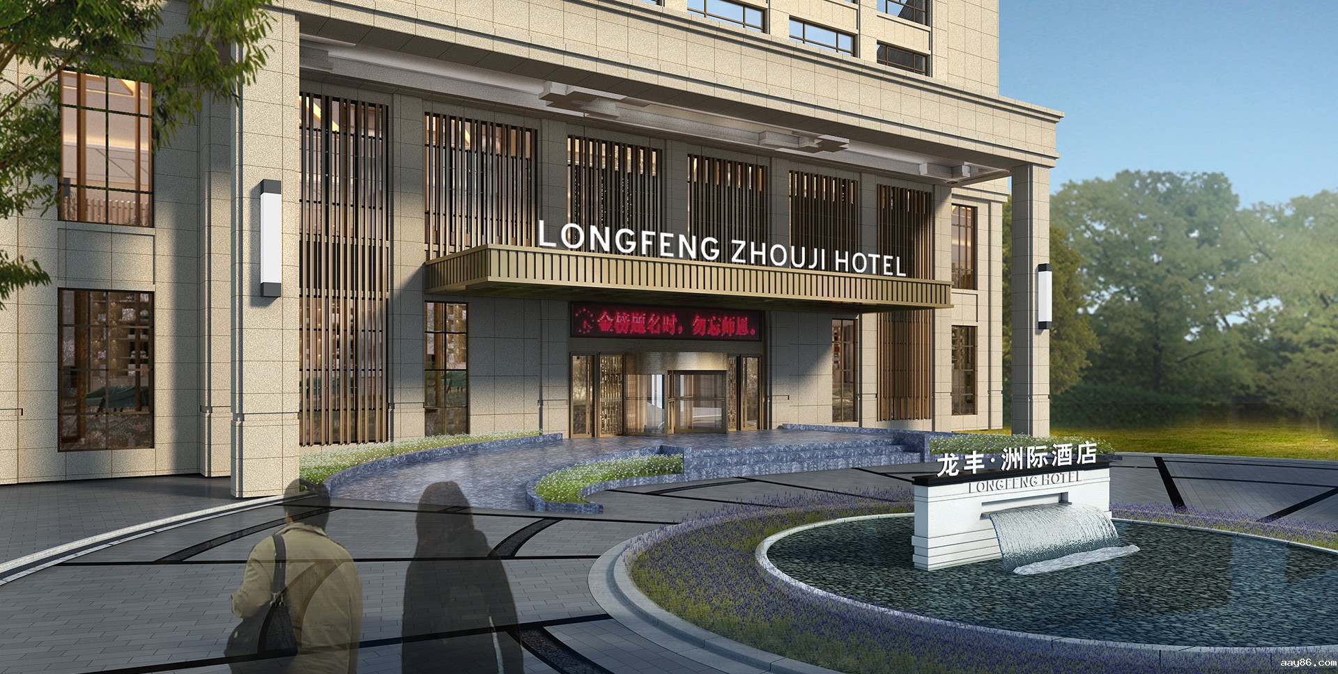 浙江丽水龙泉市龙丰大酒店成功上线杭州kaiyun体育app官方下载官网开yun体育官网入口登录体育APP