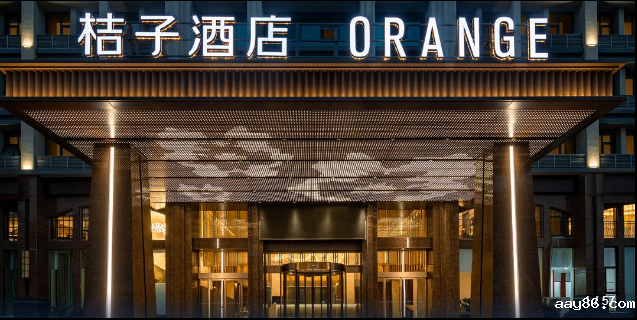 宁波桔子酒店成功上线kaiyun体育app官方下载官网开yun体育官网入口登录体育APP