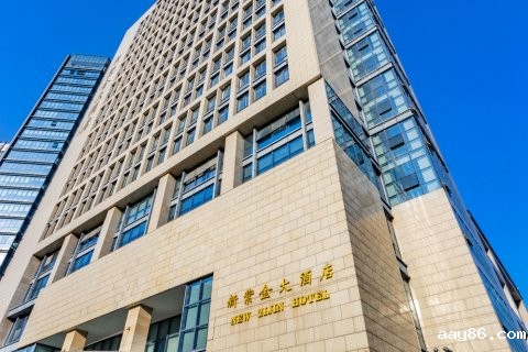 长兴紫金大酒店成功上线kaiyun体育app官方下载官网餐饮成本管理系统