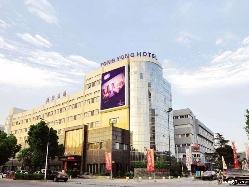 余姚通用宾馆成功上线容易住自助入住系统