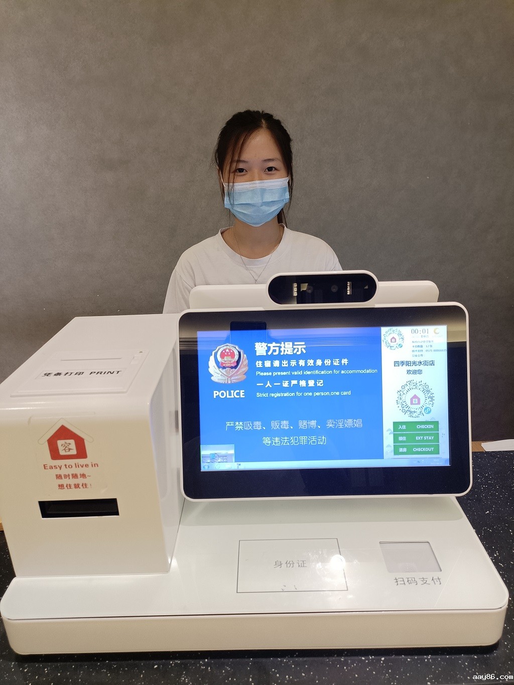 酒店自助入住机的优势