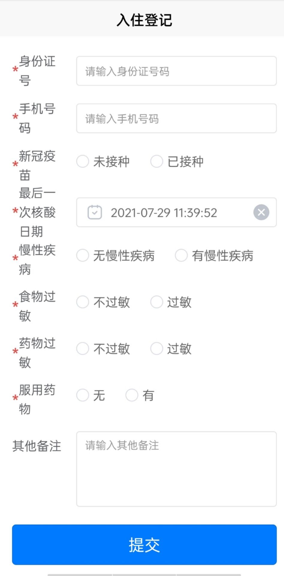 QQ图片20220926174147.jpg