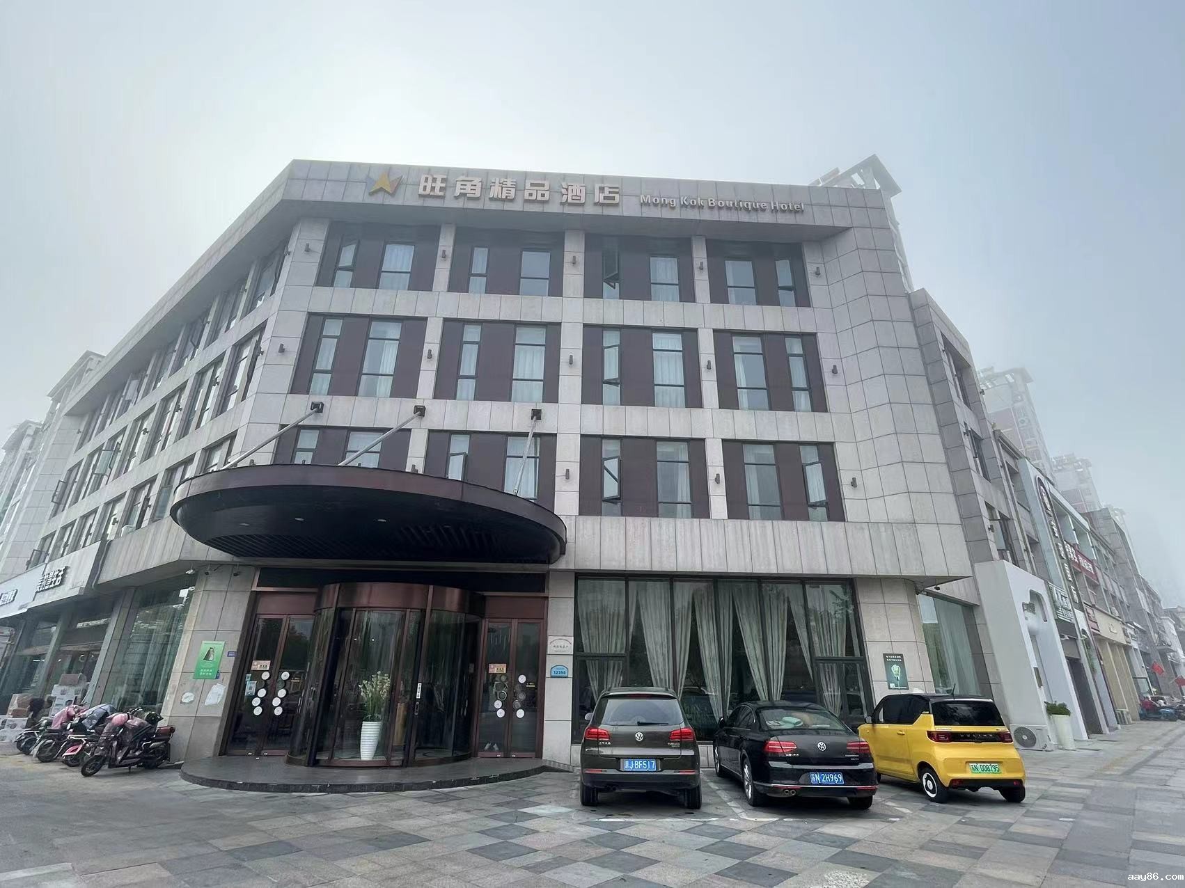 宿迁泗阳旺角精品酒店上线kaiyun体育app官方下载官网开yun体育官网入口登录体育APP