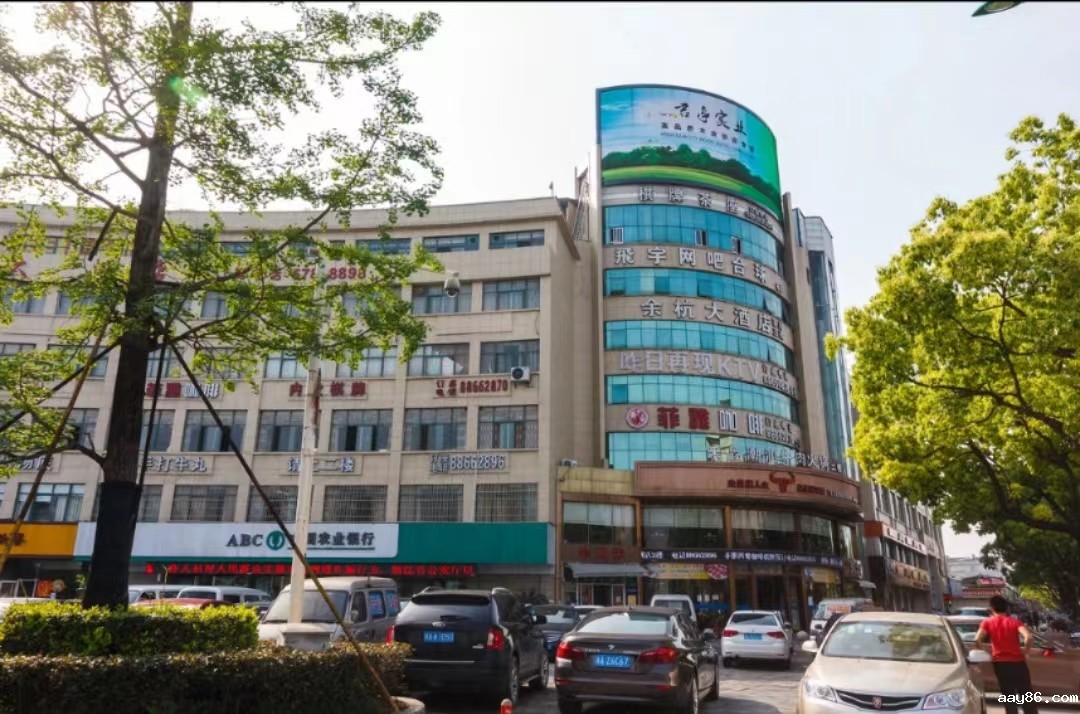 杭州【余杭大酒店】上线kaiyun体育app官方下载官网开yun体育官网入口登录体育APP
