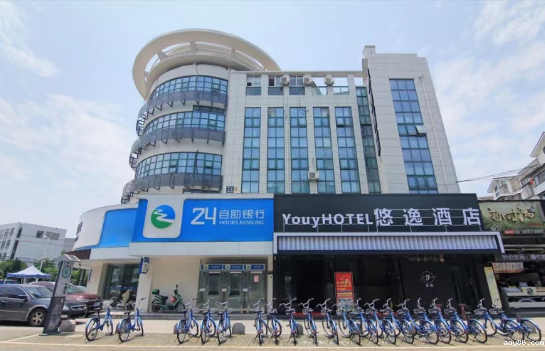 绍兴【悠逸酒店】上线kaiyun体育app官方下载官网开yun体育官网入口登录体育APP