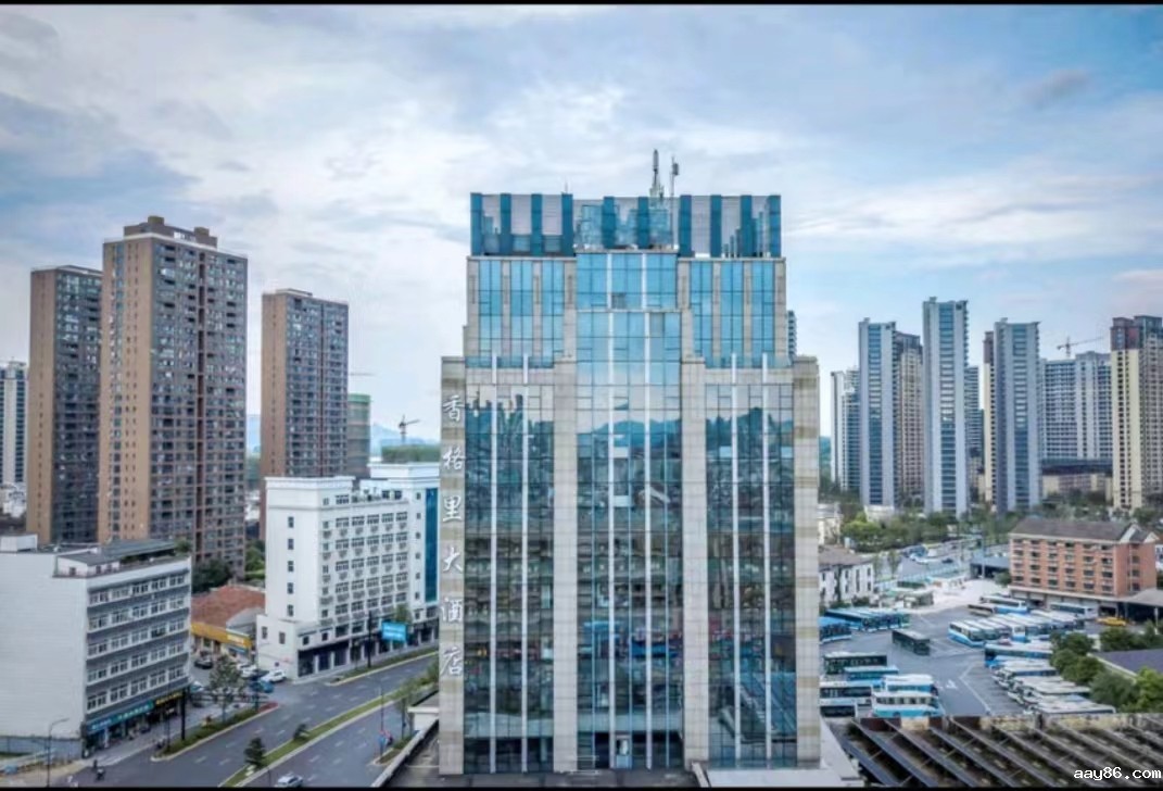 临安【香格里大酒店】上线kaiyun体育app官方下载官网开yun体育官网入口登录体育APP