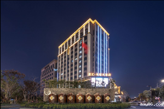 星汇·乌程大酒店(湖州万达广场店)上线容易住智能入住系统