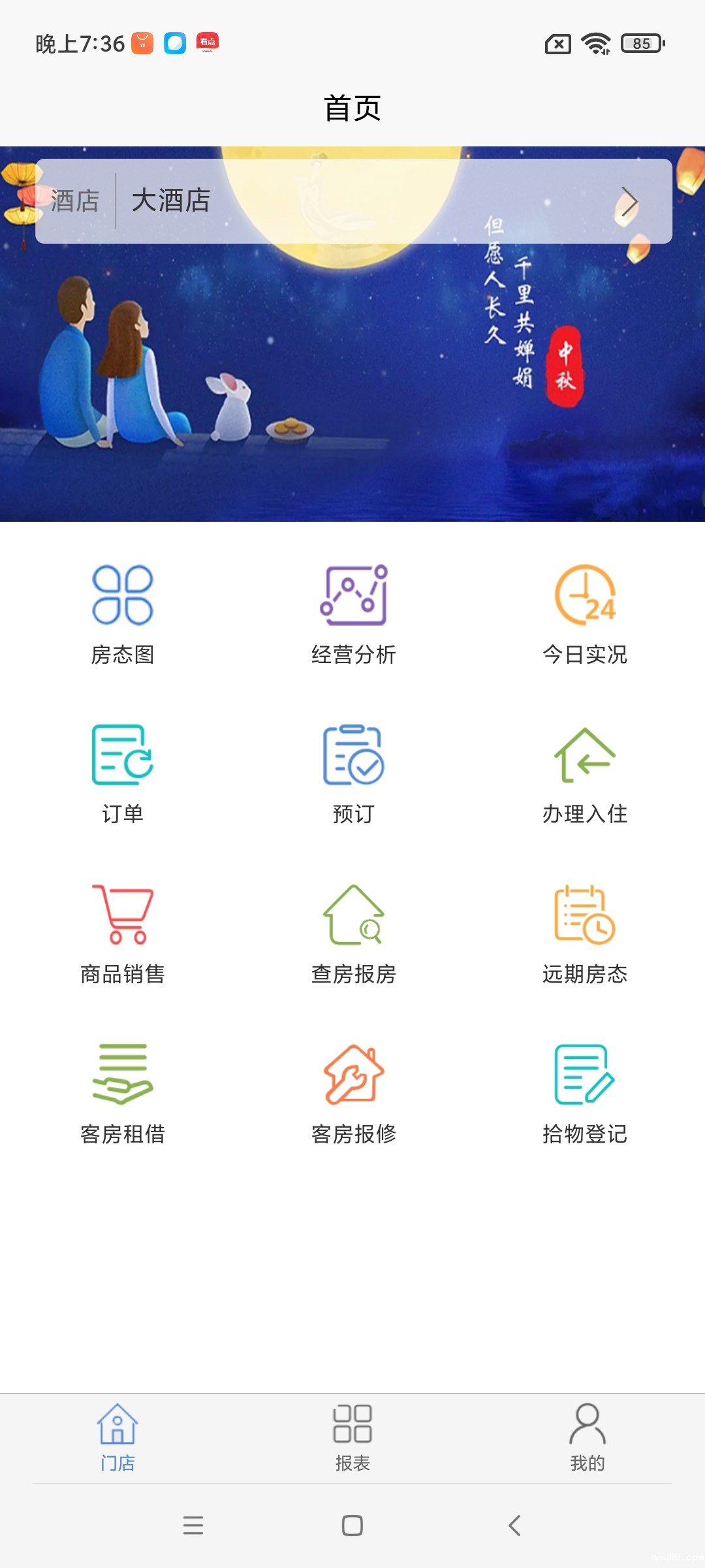kaiyun体育app官方下载官网开yun体育官网入口登录体育APPApp-手机上的开yun体育官网入口登录体育APP