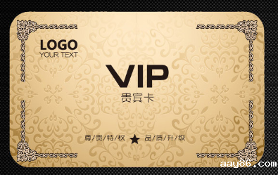 酒店会员系统如何运营