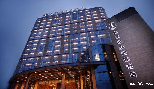 北京北辰洲际酒店