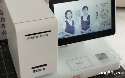 酒店自助机能给酒店带来什么