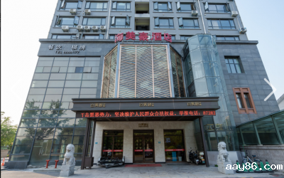 杭州白马湖酒店接入容易住智能酒店开房系统